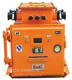 振达QJZ-55、250J/660(380)矿用隔爆型真空自耦减压电磁启动器