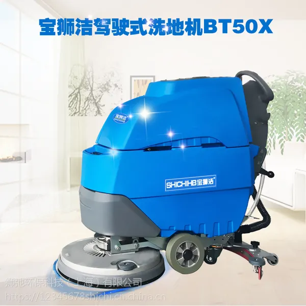 ��ʨ������ʽϴ�ػ�BT50X