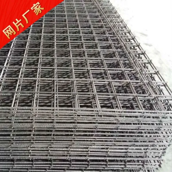 厂家供应 辽宁钢丝网片 冷拔丝地暖焊接网片 5公分孔一张网片报价成本