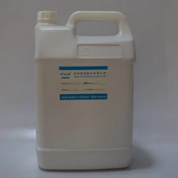 易粘5285pvc胶水 粘玩具皮革充气垫输送带防水***pvc塑料胶 厂家货源 免费拿样