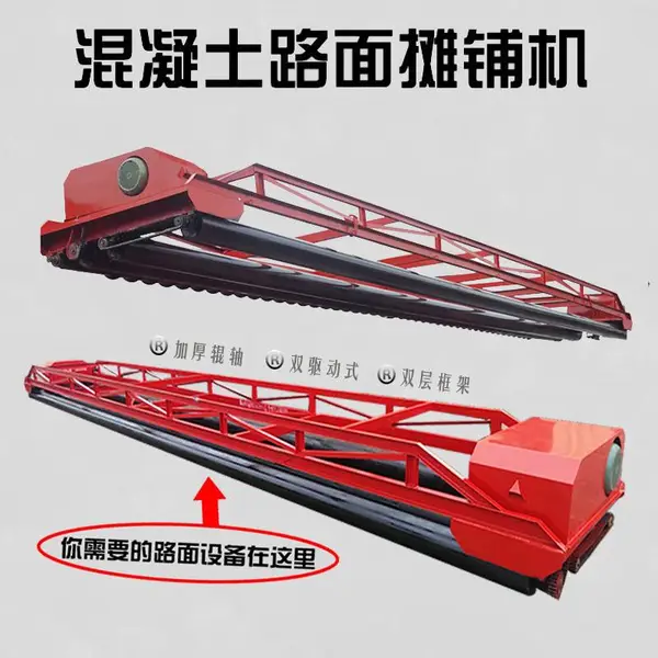 三辊筒式混凝土摊铺机 整平路面的设备绞龙滚路面整平机 三滚轴摊铺机平整机