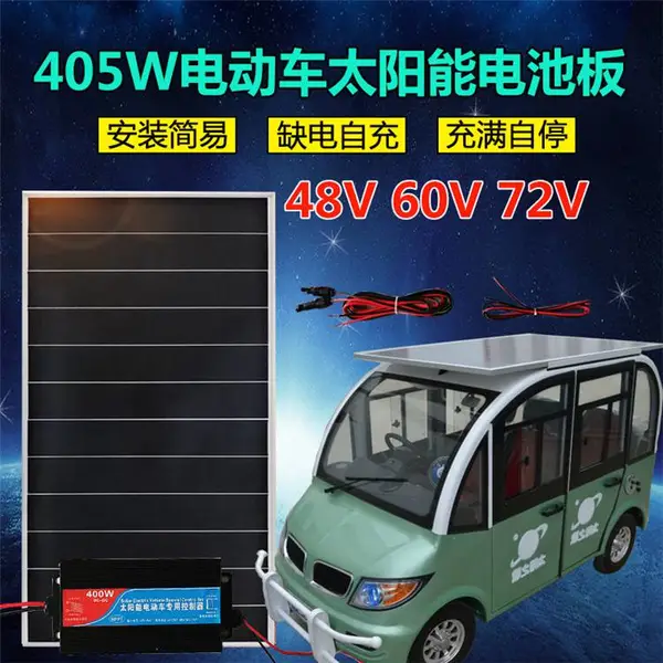 �洬��12V/24V̫���ܵ綯�� ΢�ʹ����� ȫ��յ�ƽ�����ֳ� �綯�����ֳ� �۹⳵