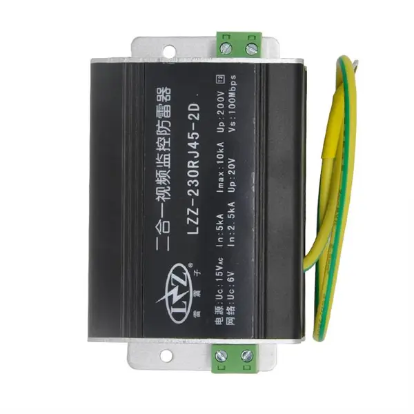二合一网络防雷器LZZ-230RJ45-2D