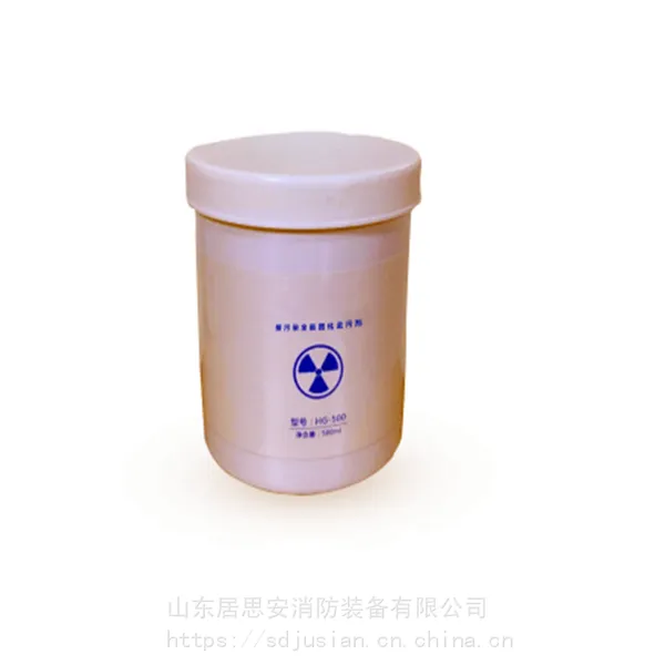 批发核污染洗消剂 5L核污染全能固化去污剂