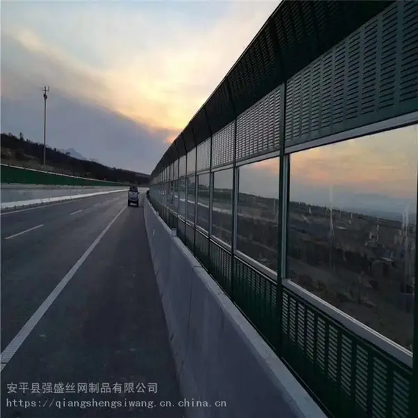 强盛 公路吸声屏障冲孔声屏障 隔音板吸音板 消音降噪 可切割定制