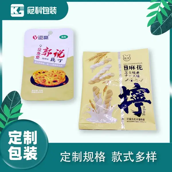 郑州定做保健品包装卷膜 供应食品纯铝箔卷膜包装袋加工定制