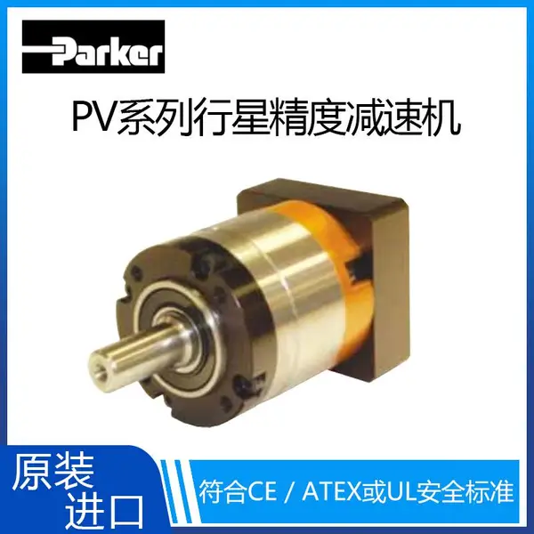 Parker���Ǿ��ȼ�����PVϵ�г���ͷ�����ɿ˴��ʳ��ּ��ٻ��ɿ˴�����