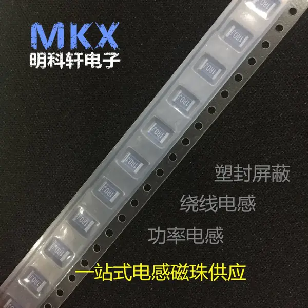 贴片TDK塑封电感NL453232T-331J-PF 4532 330UH 1812 5%绕线