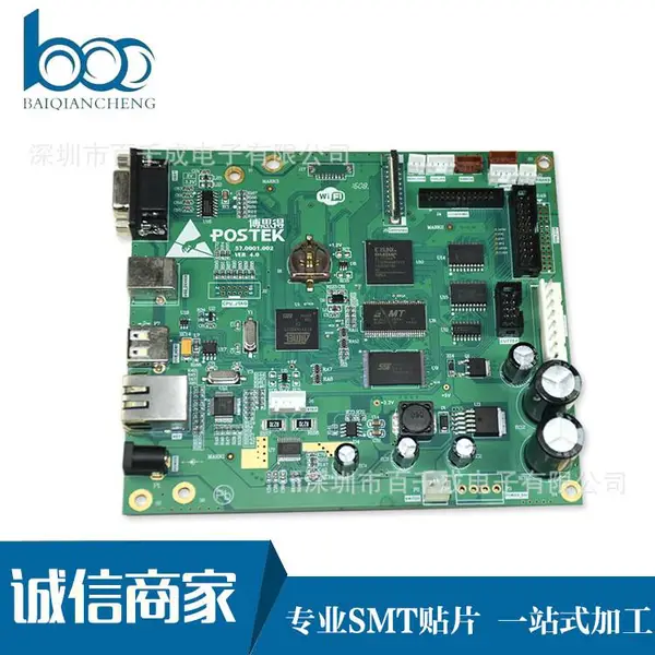 智能卫浴控制板PCBA 插件 SMT贴片后焊一站式服务 BQC