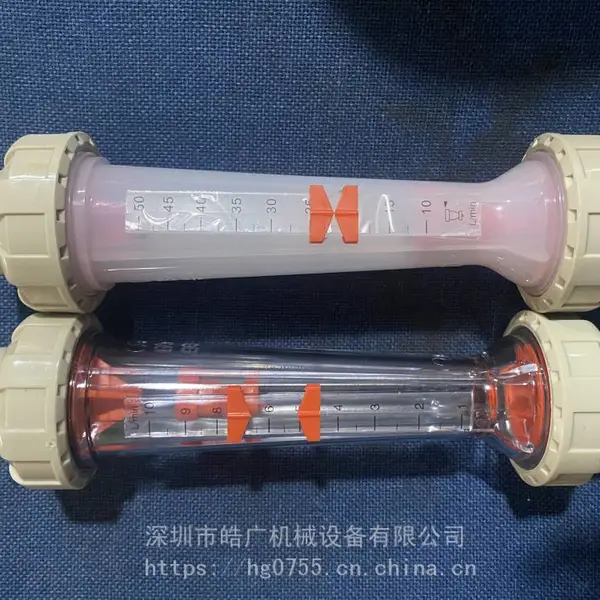 PCB线路板设备配件流量计,浮子流量计