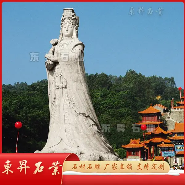 供应户外海神妈祖石像 石雕菩萨佛像 造型端庄 大型石头雕刻