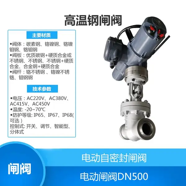 Z960H/Y Z962H/Y �綯���¸�բ�� ˮ��վ�ò����բ����