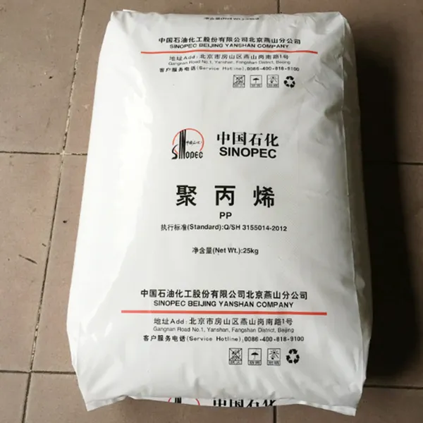PP聚丙烯 中石化 F30S 纺丝级 塑胶原料