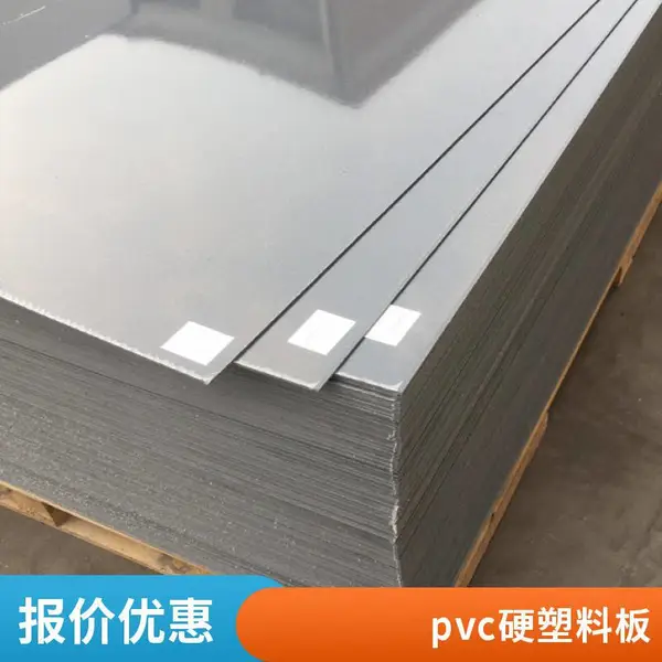 佰致生产 纯透明不带兰光服装模板用0.5mm pvc硬质塑料板