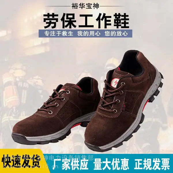 男牛皮牛筋鞋底工作鞋防砸钢包头轻便登山鞋防滑工作防护鞋