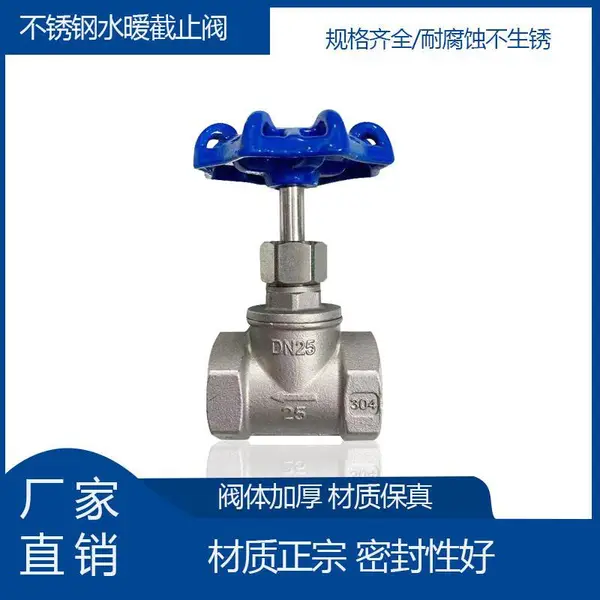 �ִķ���J11Wˮů��ֹ�������������˿���ֶ�����
