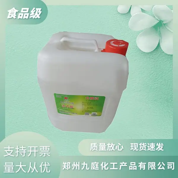 ��Դ���� ʳƷ�������� ʳ����ζ�����������Ӽ�