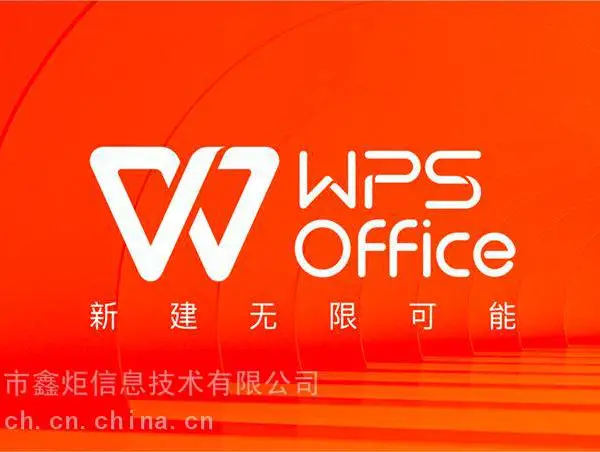 WPS365��ҵЭ���� WPS365��ҵ***�� WPS365��ҵ�콢������������Ȩ������