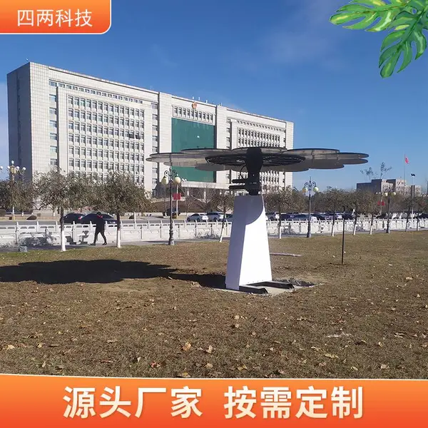 四两 太阳能跟踪系统 光伏花 全自动流程 光伏产业