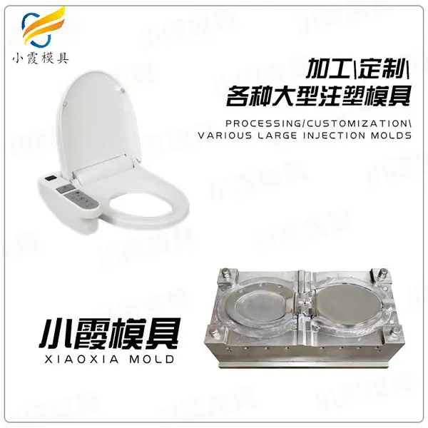 果汁机模具工厂