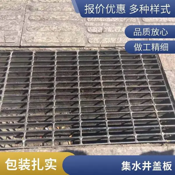 ��ˮ�������˿׸ǰ�07J912-1ͼ�� ���˿� ���� DN1000