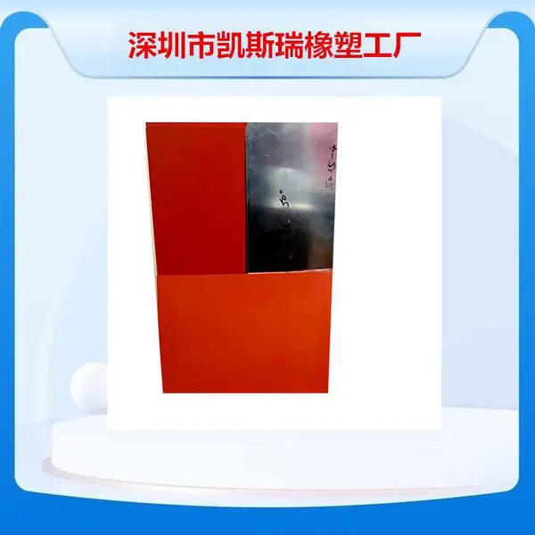 高温硅胶板 烫印版 铝1.5-5胶厚123456789进口材质 耐高温350