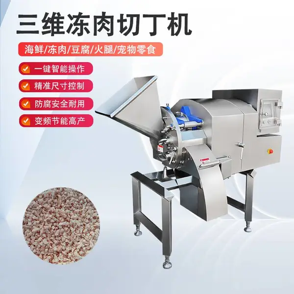 九盈机械三维冻肉切丁机JYR-350肥膘鸡胸肉牛肉切丁切粒