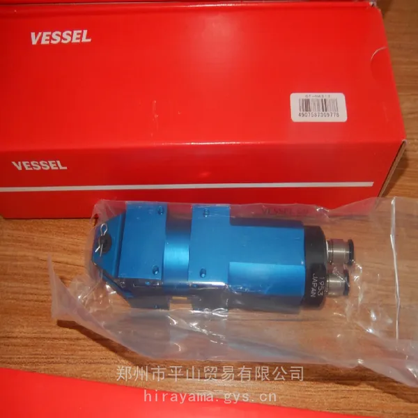 VESSEL威威角型双动式空气剪GT-NWS10平山贸易