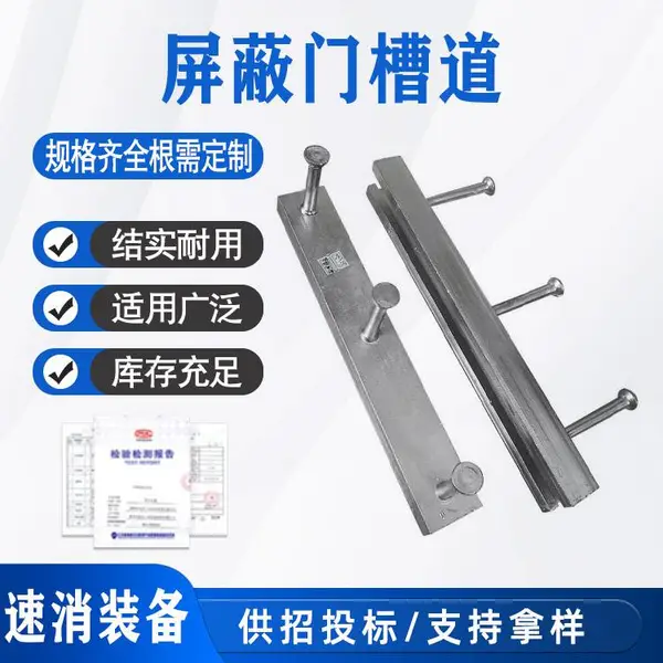V型预埋槽道综合管廊支架轨道热镀锌抗震哈芬槽t型螺栓扣件