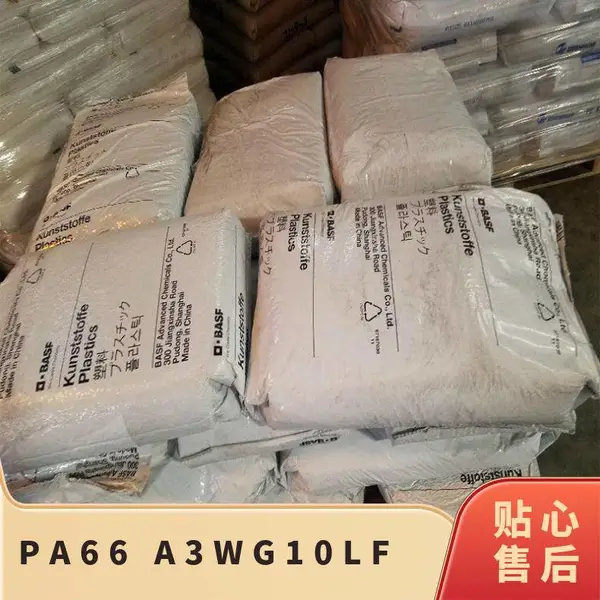 �¹���˹�� Ultramid? Structure PA66 A3WG10 LF ע�� 50%������ǿ����
