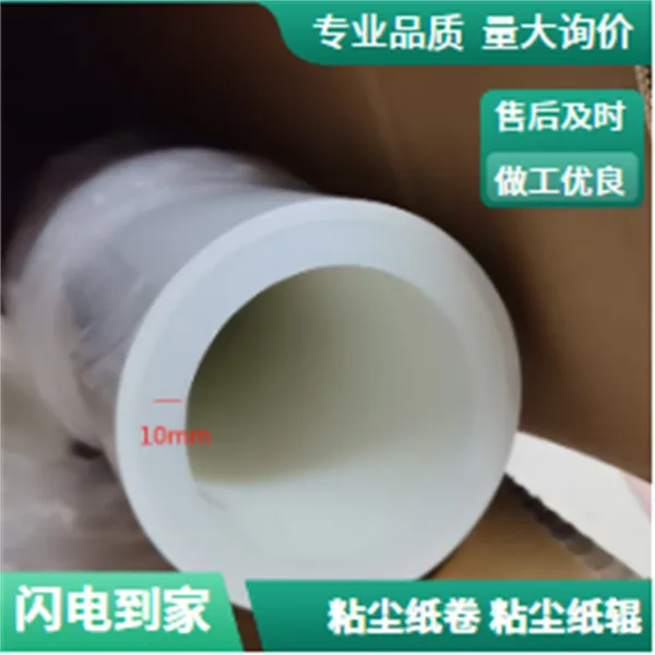 pp粘尘纸卷2100mm静电除尘机除尘工作原理鑫博强提供
