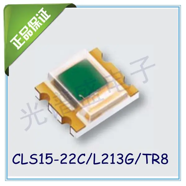 颜色传感器 CLS15-22C/L213(R、G、B)/TR8