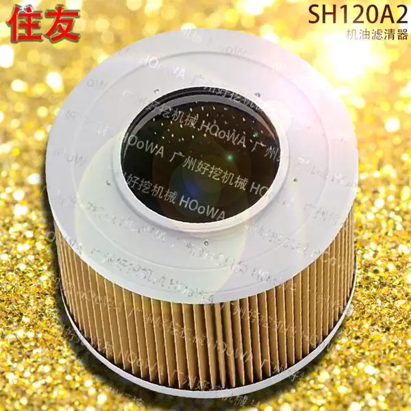 住友120钩机SH120A2整车液压油铜网格吸油滤芯