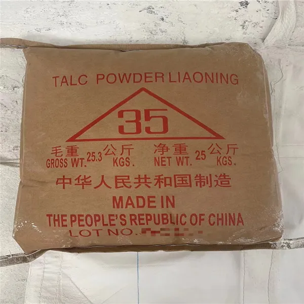供应出口滑石粉石毛粉 滑石粉提供出口配额 送货进仓外贸滑石粉