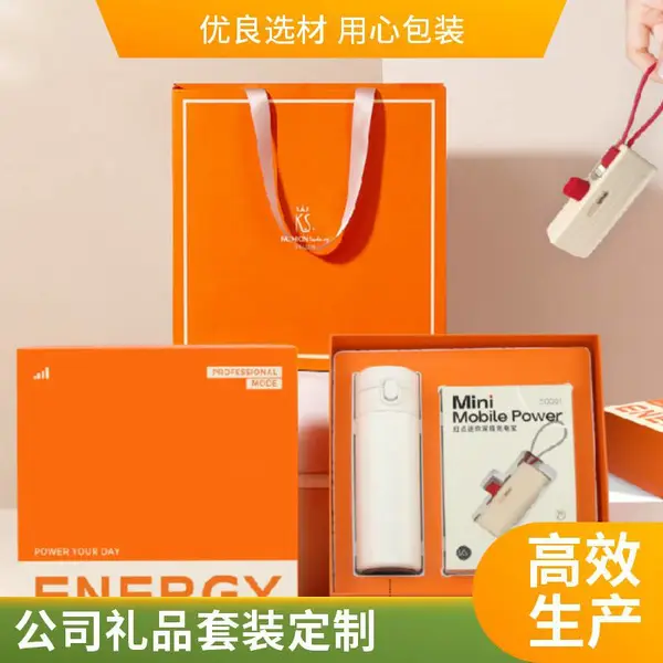 商务伴手礼定制定制企业客户礼品高档礼盒免费设计
