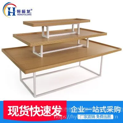 名创优品铁木高低流水台货架十元店展示架精品店货架装修图