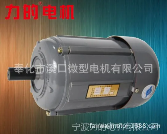 厂家直销 JW6324|250W(0.25kw)三相异步电机/微型电机/全铜线电机