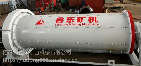 湿 式 格 子 型 球 磨 机 选矿球磨机,球磨机设备,球磨机金马