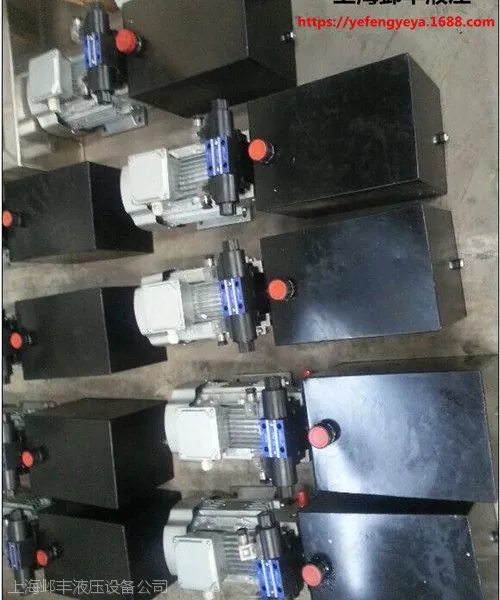 小型液压站1.5KW电机液压动力单元_小型液压站_升降平台 蓝球架微型液压站