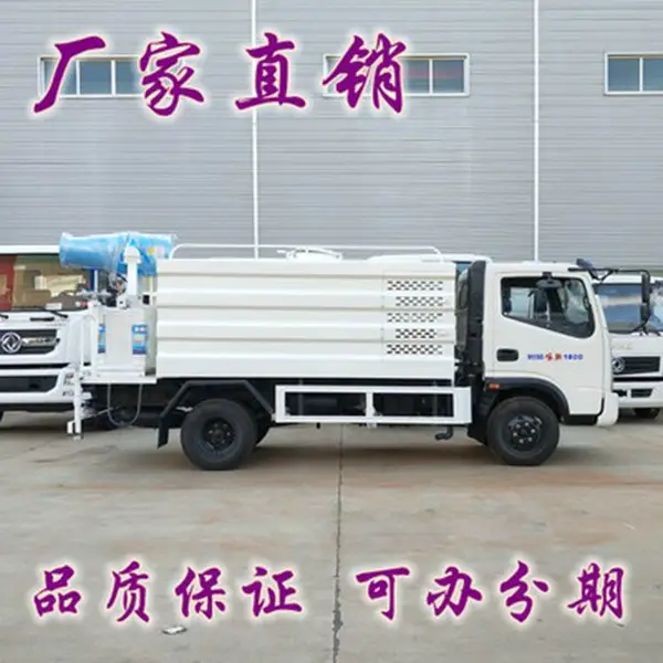 ��Ӧ��������20����ˮ�����е�·����������ˮ���۸�͹��ܶ�