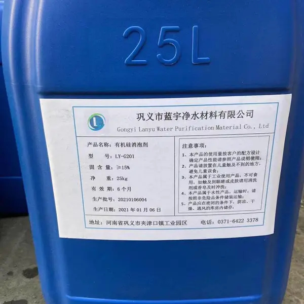 水处理泡沫消除_污水净化小泡沫去除生产厂消泡剂