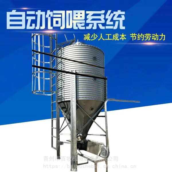 镀锌板材质10T养猪储料塔