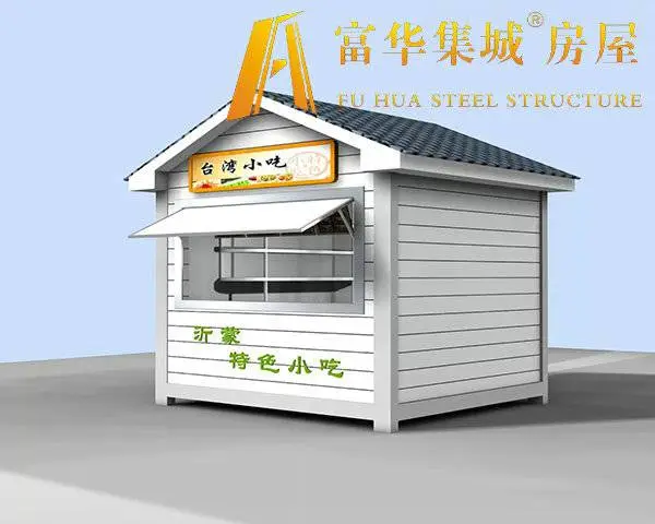 景观售货亭 景观商亭 售卖亭工厂 售卖车制造商