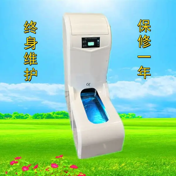 锐辉全自动智能鞋套机 无尘室接待贵宾鞋套机CM-W