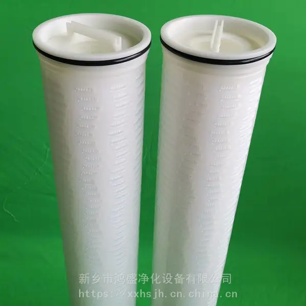 保安过滤器滤芯HF60PP010B01 鸿盛净化水处理过滤 芯 PP聚丙烯