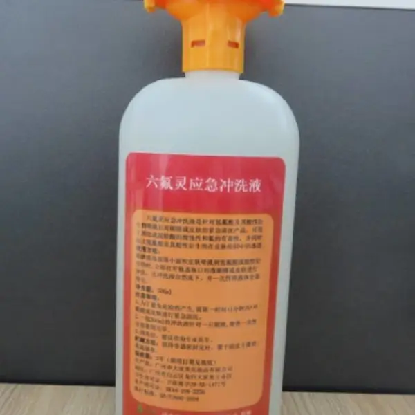 ����500ml������ȥ����Ӧ����ϴҺ����ѡ�۸��