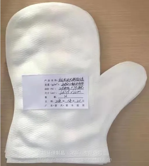 广东生产无纺布一次性手套