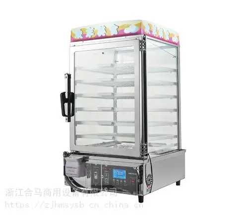全自动电脑控温蒸包机