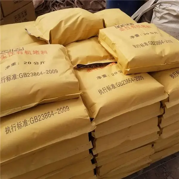 防火泥耐火极限3小时 柔性有机防火堵料DR-A3型