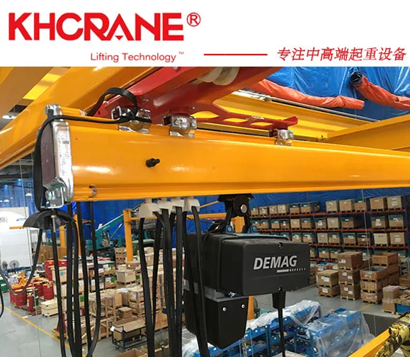 德马格环链电动葫芦 德马格葫芦KBK轨道系统 德马格悬臂吊DC-PRO葫芦